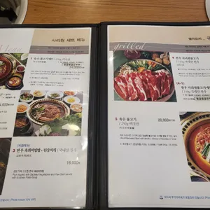 사리원불고기 리뷰 사진