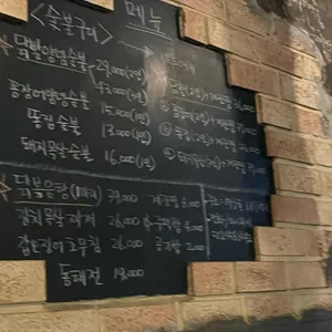 전봇대 리뷰 사진