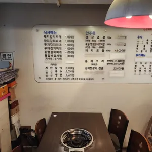 김삼보 리뷰 사진