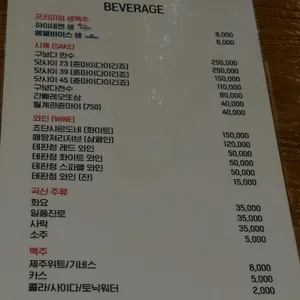 테판정 리뷰 사진