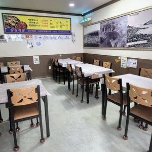 싱싱게장 리뷰 사진
