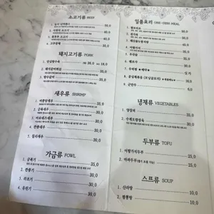 화련 리뷰 사진