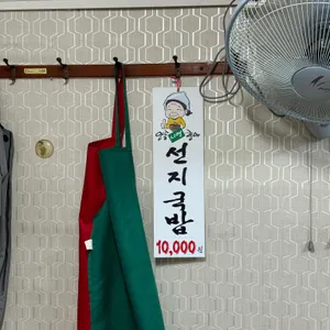 옥야식당 리뷰 사진