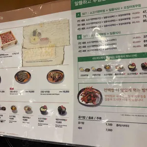 편백집 리뷰 사진