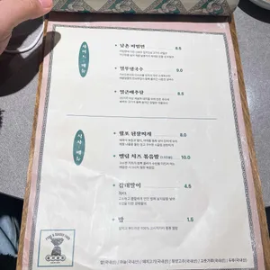 남촌회관 리뷰 사진