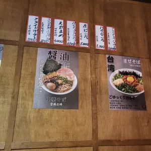 유쿠리라멘 리뷰 사진