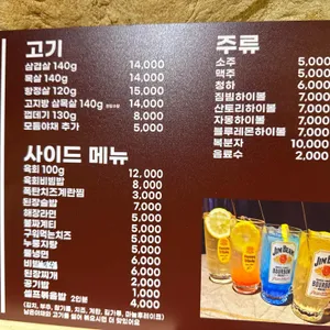 삼목가 리뷰 사진