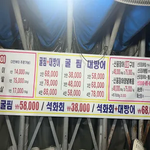 육해공 리뷰 사진