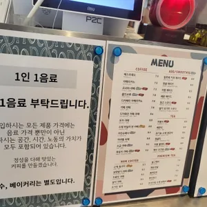 파크프리베 리뷰 사진