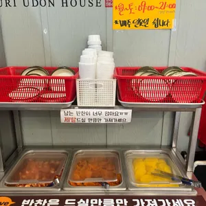 수유리우동집 리뷰 사진