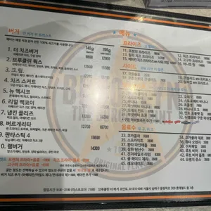 브루클린더버거조인트 리뷰 사진