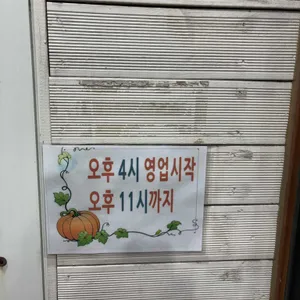고향통닭 리뷰 사진