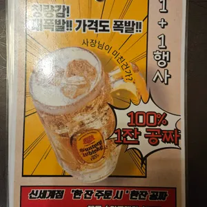 고기굽는남자 리뷰 사진