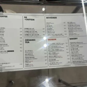 매스커피 리뷰 사진