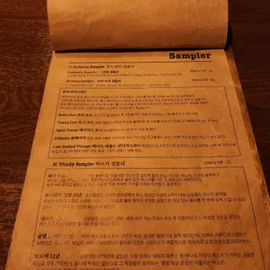 bar420 리뷰 사진