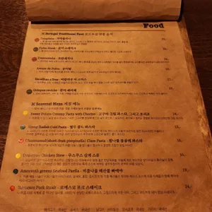 bar420 리뷰 사진