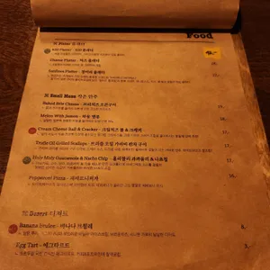 bar420 리뷰 사진
