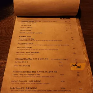 bar420 리뷰 사진