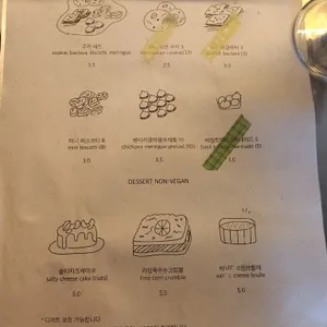 포엣룸 리뷰 사진