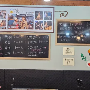 소문난 에덴떡볶이 리뷰 사진