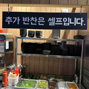금돗 성산흑돼지 리뷰 사진