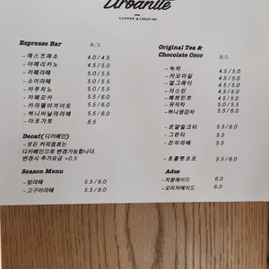 어반아이트 리뷰 사진