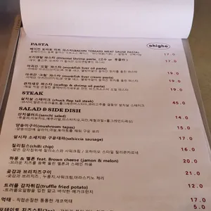 오하이오 리뷰 사진