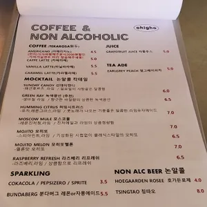 오하이오 리뷰 사진