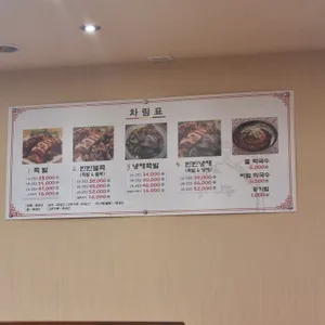 홍소족발 리뷰 사진
