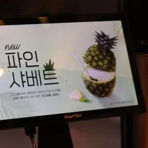 하남돼지집 리뷰 사진