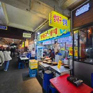 서울매운탕 리뷰 사진