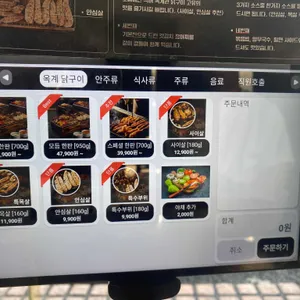 옥계관 리뷰 사진