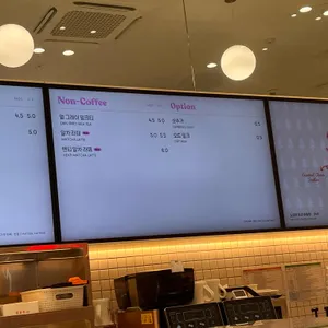 노티드 리뷰 사진