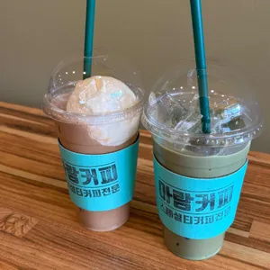 아람커피 사진 2
