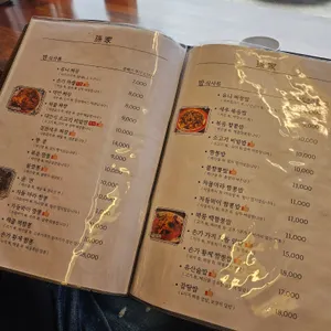 손가 리뷰 사진