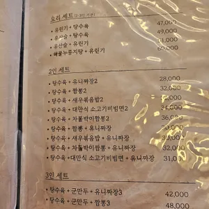 손가 리뷰 사진