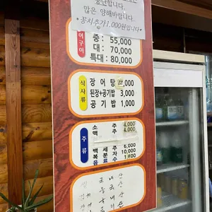 통나무집 리뷰 사진