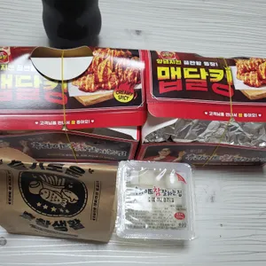 후라이드참잘하는집 리뷰 사진