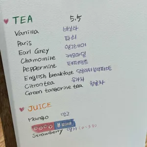 힙컵 리뷰 사진