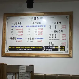 고기쟁이 리뷰 사진