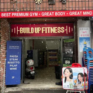 투파인드피터 리뷰 사진