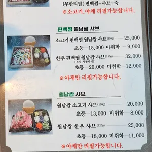 일공공키친 리뷰 사진