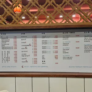 천손짜장 리뷰 사진