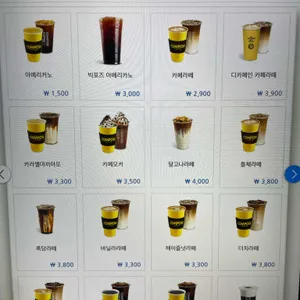 컴포즈커피 리뷰 사진