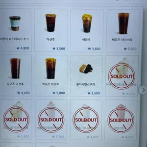 컴포즈커피 리뷰 사진