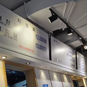 제주은희네해장국 리뷰 사진