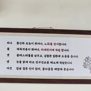 등촌샤브칼국수 리뷰 사진