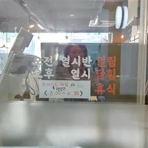 등촌샤브칼국수 리뷰 사진