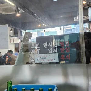 등촌샤브칼국수 리뷰 사진