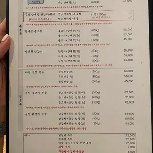 은마양대창 리뷰 사진